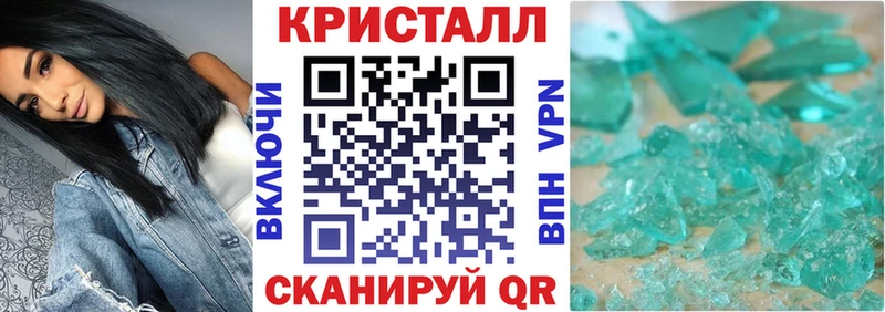 Амфетамин Premium  купить   Тетюши 