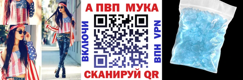 нарко площадка официальный сайт Тетюши A-PVP СК КРИС как найти закладки
