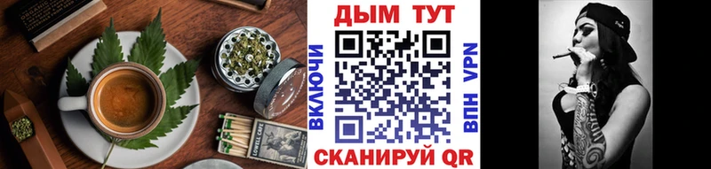 Еда ТГК конопля blacksprut tor Тетюши