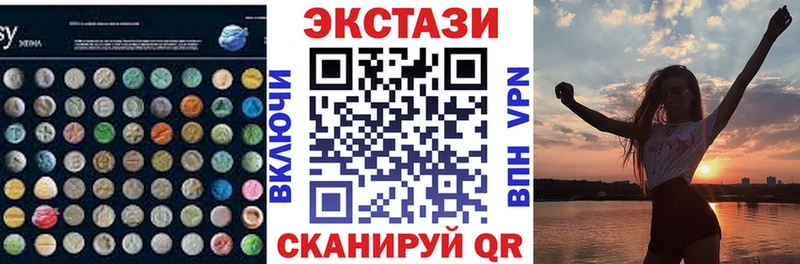 закладки  Тетюши  МЕГА сайт  Экстази круглые 