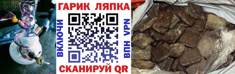 Гашиш 40% ТГК  площадка Telegram  Тетюши  KRAKEN как войти 