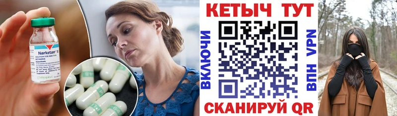 где найти наркотики  Тетюши  hydra маркетплейс  Кетамин VHQ 