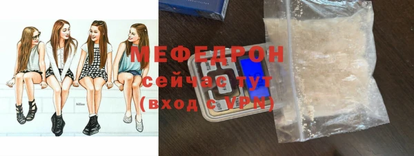 таблы Краснослободск