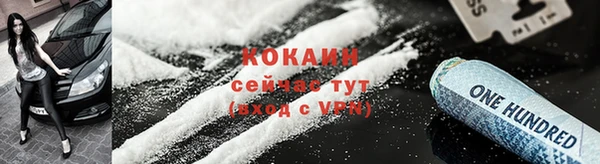 таблы Краснослободск