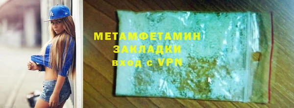 MESCALINE Красноперекопск
