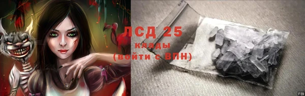 MESCALINE Красноперекопск