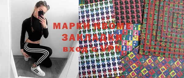 MESCALINE Красноперекопск