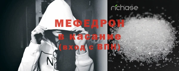 MESCALINE Красноперекопск
