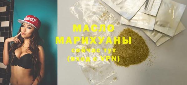 бутик Краснотурьинск