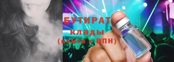 MESCALINE Красноперекопск