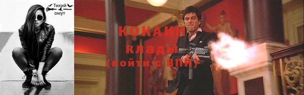 бутик Краснотурьинск