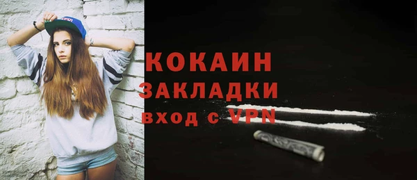 MESCALINE Красноперекопск