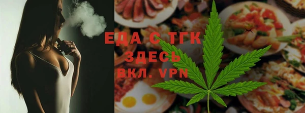 таблы Краснослободск