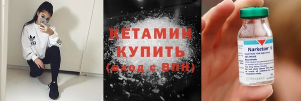 MESCALINE Красноперекопск