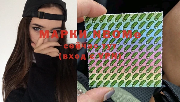 MESCALINE Красноперекопск
