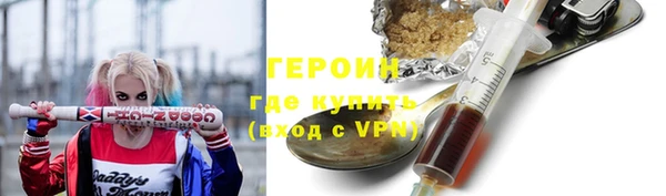 таблы Краснослободск