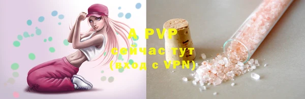 MESCALINE Красноперекопск