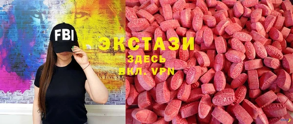 бутик Краснотурьинск