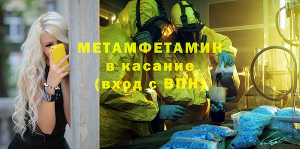 MESCALINE Красноперекопск