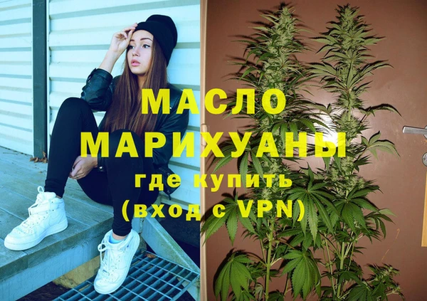 бутик Краснотурьинск