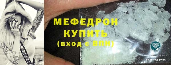 таблы Краснослободск