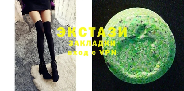 MESCALINE Красноперекопск