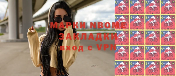 таблы Краснослободск