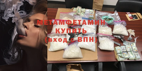 таблы Краснослободск
