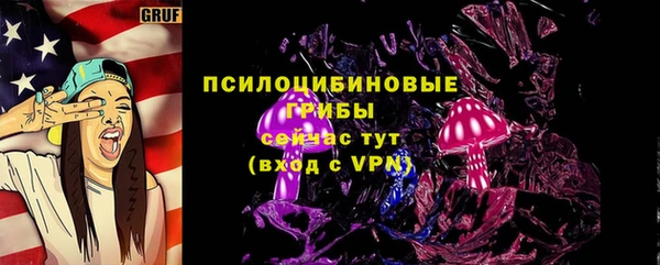 MESCALINE Красноперекопск