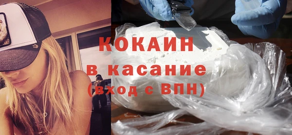 таблы Краснослободск