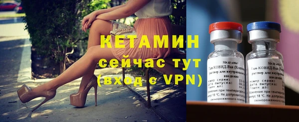 бутик Краснотурьинск