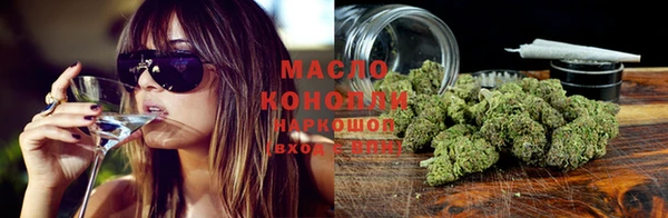 MESCALINE Красноперекопск