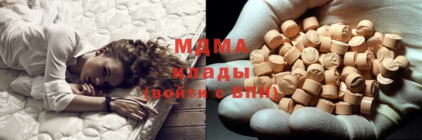шишки Рославль
