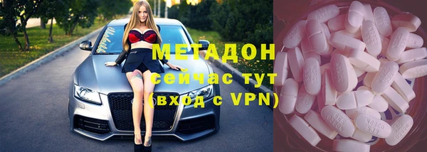 MESCALINE Красноперекопск