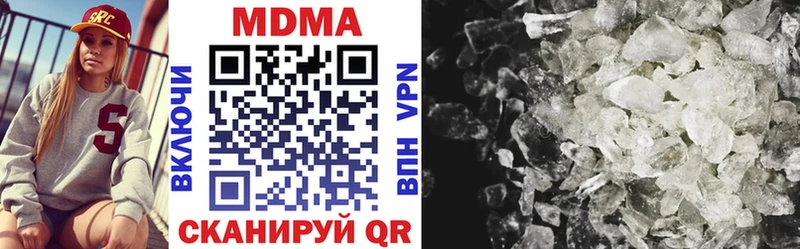 МДМА crystal  Тетюши 