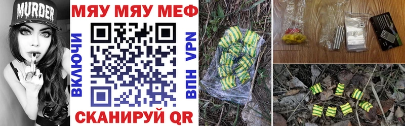 Мефедрон VHQ  Тетюши 