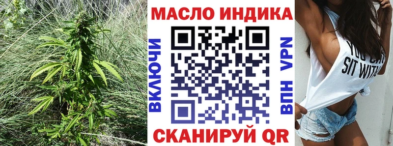 Дистиллят ТГК вейп с тгк  Тетюши 
