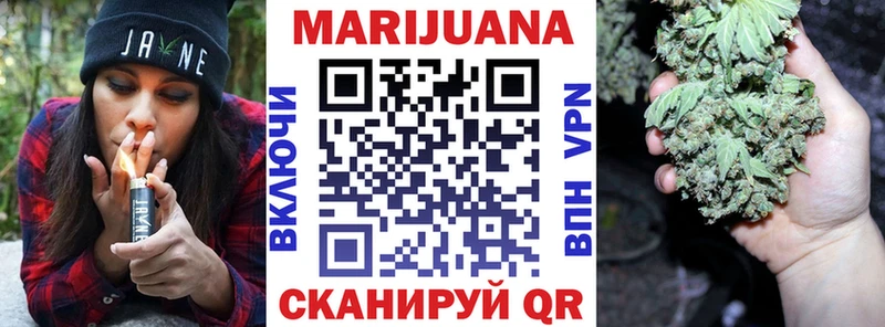 Марихуана THC 21% магазин наркотиков Тетюши
